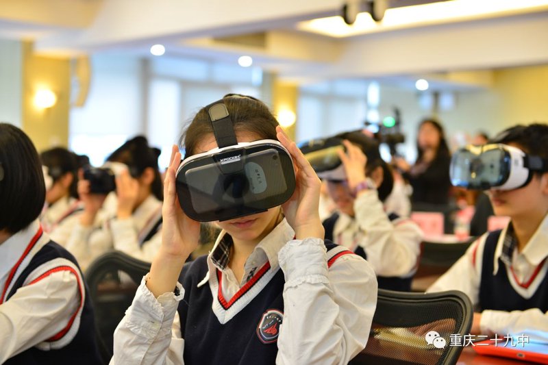 智慧教学