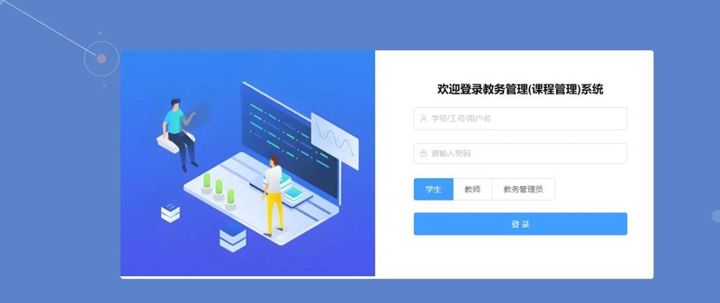 在线教育，到底是在干什么？